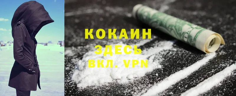 omg ТОР  Железногорск-Илимский  Cocaine Боливия  купить наркотик 