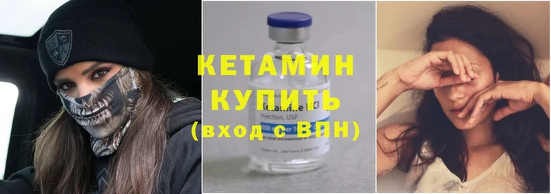 КЕТАМИН ketamine  купить  сайты  Железногорск-Илимский 